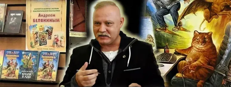 Андрей Белянин - Андрей Белянин - Собрание сочинений (1996-2024) FB2 скачать торрент