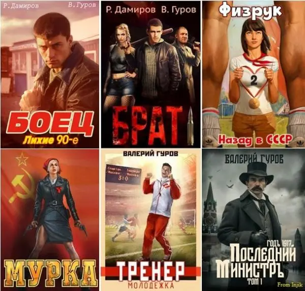 Сборник произведений [37 книг] (2022-2024) FB2 скачать торрент