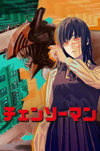 Фудзимото Тацуки - Человек-бензопила 2 (2022) JPEG скачать торрент