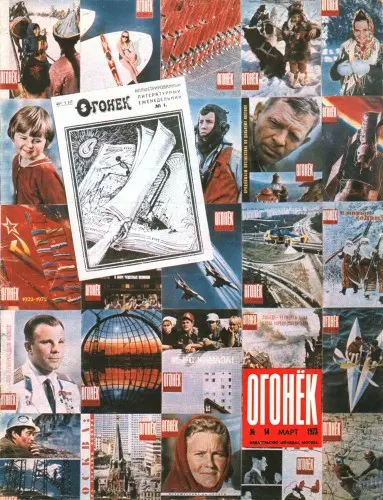 Огонек (3997 выпусков) (1899-2008) DjVu, PDF скачать торрент