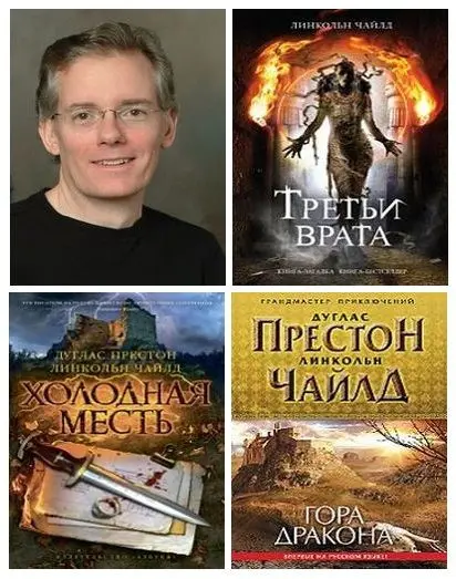 Линкольн Чайлд - Линкольн Чайлд - Собрание сочинений (1994-2023) FB2 скачать торрент
