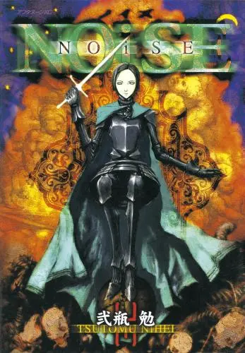 Нихэй Цутому - Нойз (2001) PNG скачать торрент