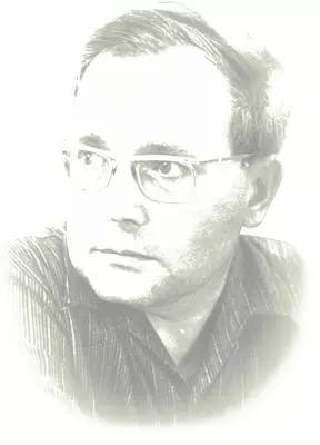 А. П. Ершова - А. П. Ершова - Электронный архив академика (1931-1988) PDF скачать торрент