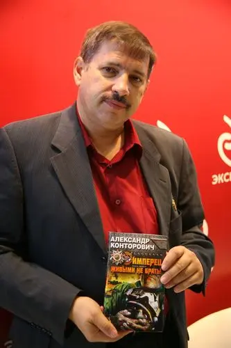 Александр Конторович - Александр Конторович - Сборник произведений (62 книги) (2010-2022) FB2 скачать торрент