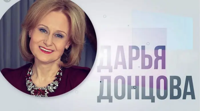 Дарья Донцова - Дарья Донцова - Сборник произведений (2005-2025) FB2, PDF скачать торрент