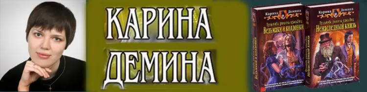 Екатерина Лесина - Екатерина Лесина - Сборник произведений (2008-2025) FB2 скачать торрент