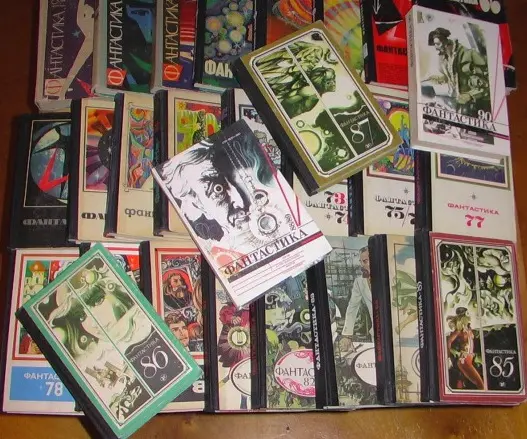 Книжная серия «ФАНТАСТИКА» (1962-1991) DjVu, EPUB, FB2, PDF скачать торрент