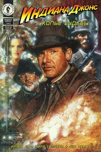 Indiana Jones Comics / Индиана Джонс комиксы (41 выпуск) (1981-2008) CBR скачать торрент