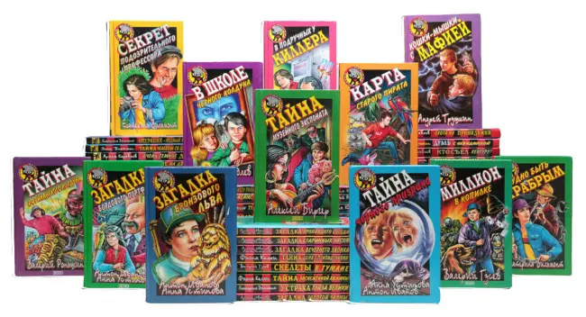 Серия книг Черный котенок - Детский детектив (455 томов) (1996-2024) FB2 скачать торрент