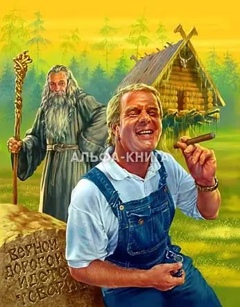 Книжная серия «Юмористическая серия» (по авторам и циклам) (1999-2020) FB2 скачать торрент