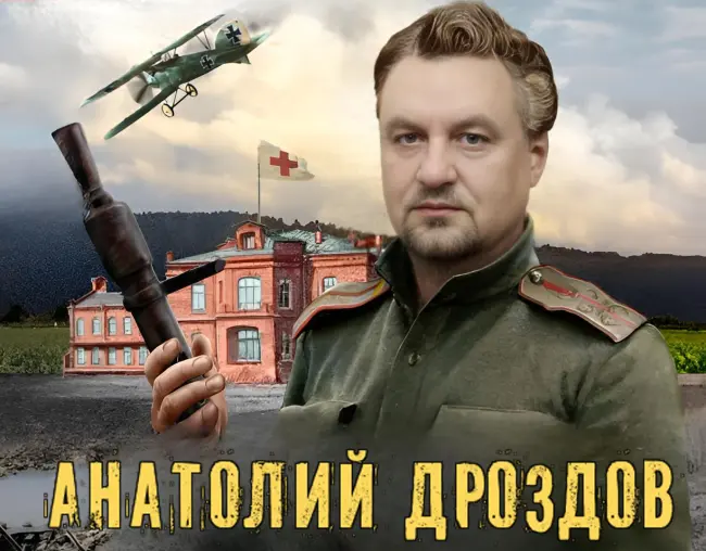 Анатолий Дроздов - Анатолий Дроздов - Сборник произведений (2003-2025) FB2 скачать торрент