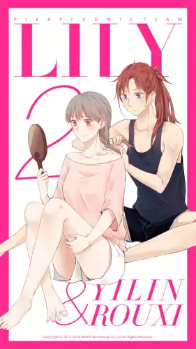 Yy - Лили / Lily / Lily (Yy) [Главы 1-885 + 21 Extra] (2016) JPG, PNG скачать торрент
