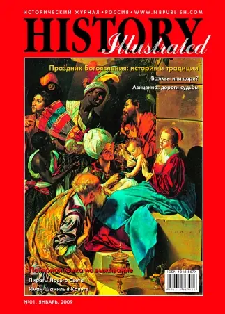 History Illustrated. Исторический журнал (103 номера) (2007-2016) PDF скачать торрент