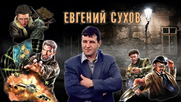 Сухов Евгений - Сухов Евгений - Собрание сочинений (1993-2025) FB2, RTF скачать торрент