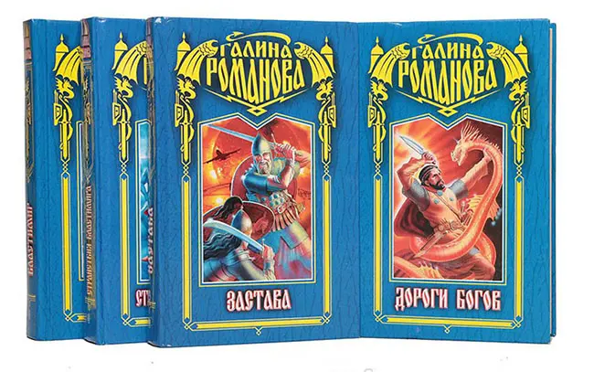 Книжная серия Загадочная Русь в 36 томах (1998–2002) FB2 скачать торрент