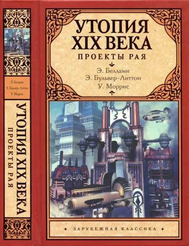 Книжная серия "Зарубежная классика" (2019-2023) DjVu скачать торрент
