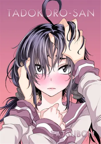 Tatsubon - Тадокоро-сан (Тацубон) / Tadokoro-san (Tatsubon) / Tadokoro-san (Tatsubon) (Pixiv) [manga, web] [1-120 + 5 Extra] (2018) JPG, PNG скачать торрент