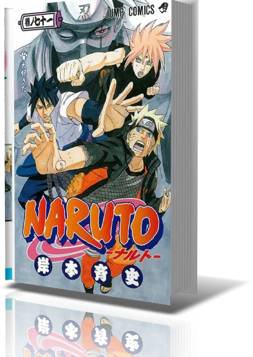 Масаси Кисимото - Наруто / Naruto [главы 1-710+5 special] (1999-2015) JPG, PNG скачать торрент