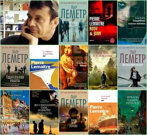 Пьер Леметр - Пьер Леметр - Сборник произведений (10 книг) (2012-2022) FB2 скачать торрент