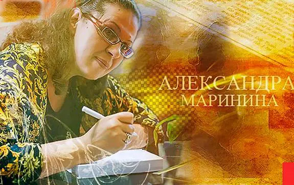 Александра Маринина - Александра Маринина - Сборник произведений (1991-2023) FB2, PDF скачать торрент