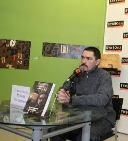 Мельников Руслан - Мельников Руслан - Собрание сочинений (2003-2013) FB2, RTF скачать торрент
