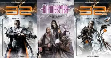 Брайт Владимир - Брайт Владимир - Собрание сочинений (2005-2021) FB2, RTF скачать торрент