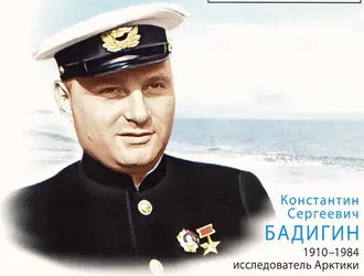 Бадигин Константин - Бадигин Константин - Собрание сочинений (11 книг) (1950-2005) FB2 скачать торрент