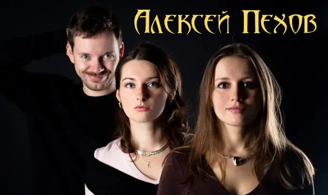 Пехов Алексей - Пехов Алексей - Сборник произведений (2001-2025) FB2, RTF скачать торрент