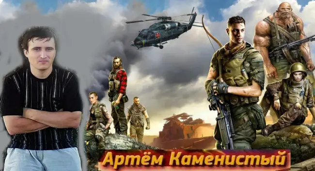 Артем Каменистый - Артем Каменистый - Сборник произведений (2006-2025) FB2 скачать торрент