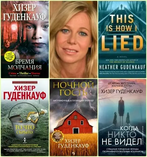 Хизер Гуденкауф - Хизер Гуденкауф - Сборник произведений (2010-2025) FB2 скачать торрент