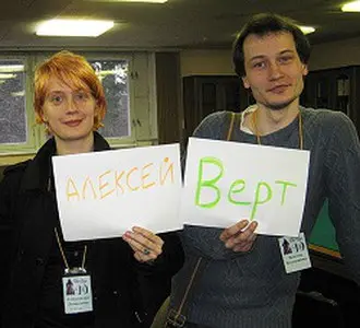 Верт Алексей - Верт Алексей - Собрание сочинений (6 книг) (2010-2015) FB2 скачать торрент