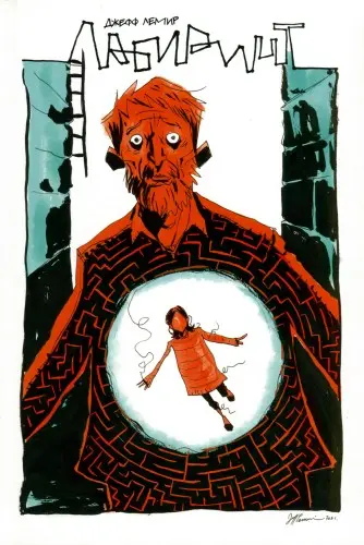 Джефф Лемир - Mazebook / Лабиринт (2021/2024) CBR скачать торрент