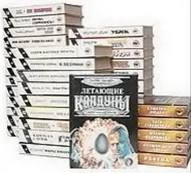 Книжная серия «ОСИРИС» (1991-1997) DjVu, EPUB, FB2, PDF скачать торрент