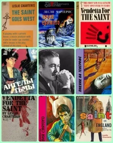 Лесли Чартерис - Лесли Чартерис - Сборник произведений (12 книг) (1992-2022) FB2 скачать торрент