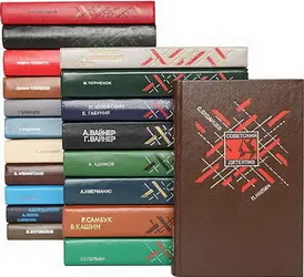Книжная серия «СОВЕТСКИЙ ДЕТЕКТИВ» (1990-1997) DjVu, EPUB, FB2, PDF скачать торрент