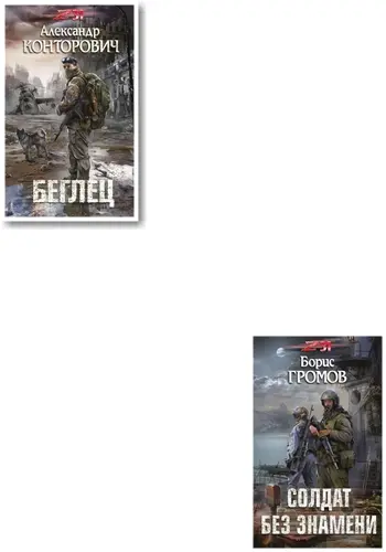 Книжная серия "Z31" (Зона 31) (9 книг) (2018-2020) FB2 скачать торрент