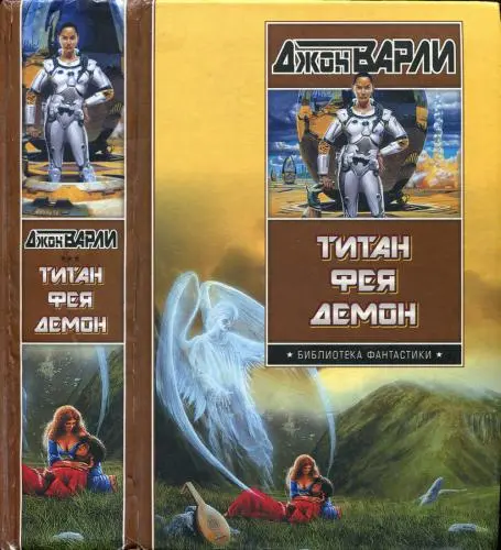 Книжная серия "Библиотека фантастики" (2003-2010) DjVu, FB2 скачать торрент