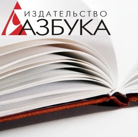 Книжная серия «Азбука-бестселлер. Детектив» (2013-2022) FB2, RTF скачать торрент