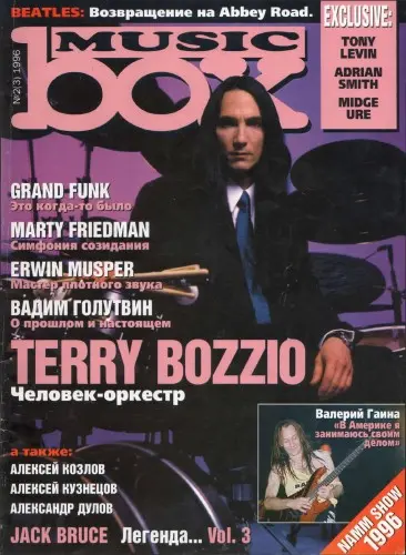 Music Box (54 номера) (1995-2010) PDF скачать торрент