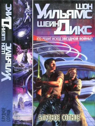 Книжная серия «Хроники Вселенной» (2001-2002) DjVu скачать торрент