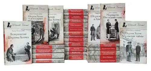 Серия «Великие сыщики» (95 книг) (2012-2015) FB2 скачать торрент