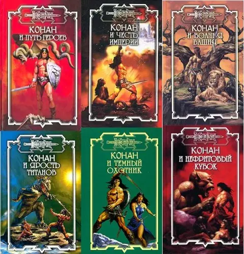 Джеральд Старк - Джеральд Старк - Собрание сочинений (2002-2007) FB2, RTF скачать торрент