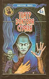 Джонатан Фредерик Берк - Джонатан Фредерик Берк - Собрание сочинений (1992-2007) FB2 скачать торрент