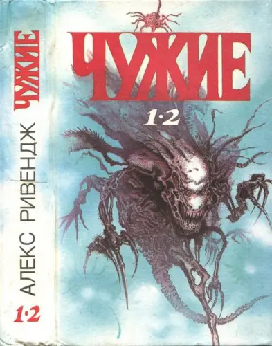 Книжная серия «Top-Series» (1993) DjVu скачать торрент