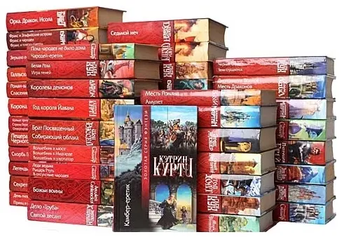 Книжная серия "Золотая серия фэнтези"