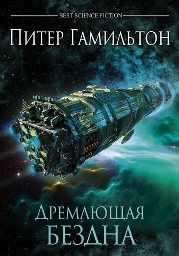 Фантастика Книжный Клуб (2010-2020) FB2, MOBI скачать торрент