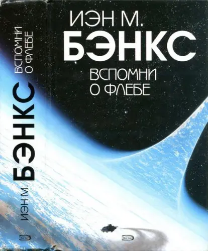 Книжная серия «Матрица. Киберреальность»