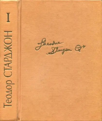 Книжная серия «Итоги века. Взгляд из России»