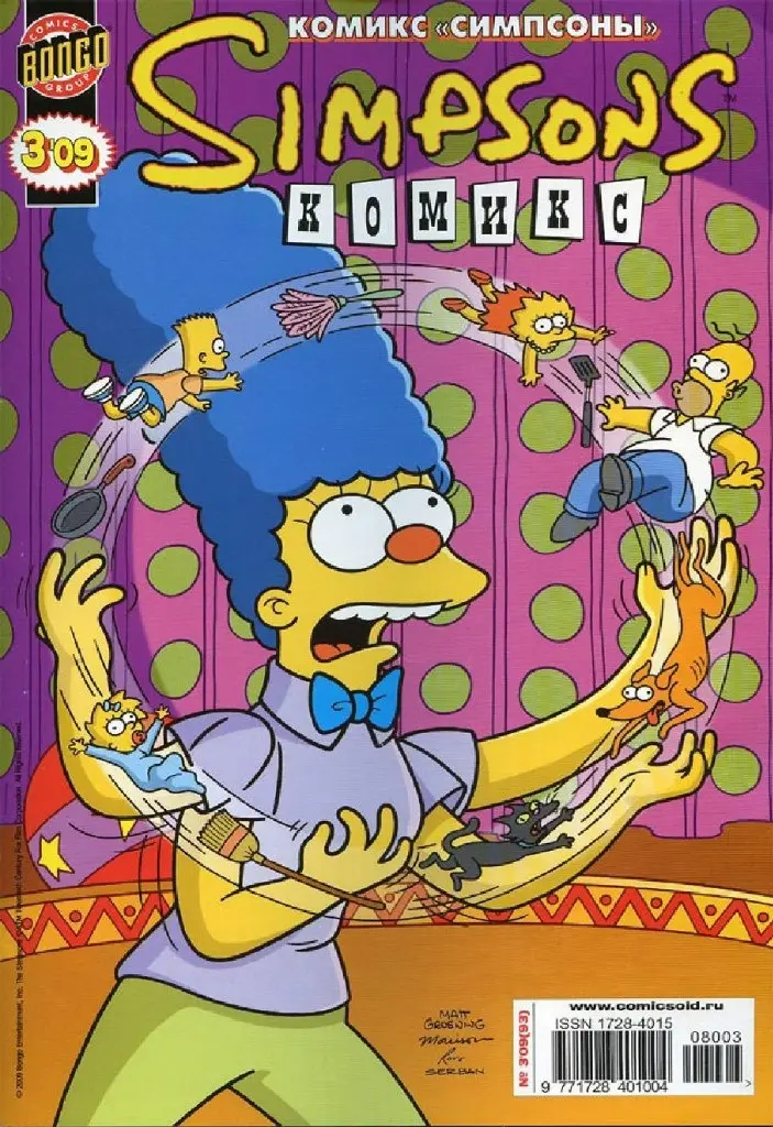 Simpsons / Симпсоны (93 выпуска)