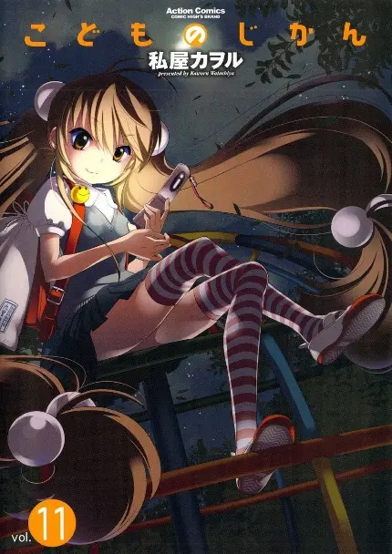 Детское время / Kodomo no Jikan / A Child's Time [1-93 + specials]